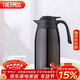 膳魔師（THERMOS）保溫壺2000ml男女士商務(wù)家用熱水壺暖瓶生日年會(huì )新年禮物THX-棕色