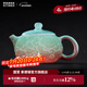 景德鎮陶瓷泡茶壺創(chuàng  )意中式手工扒花顏色釉漸變功夫茶具茶水分離泡茶器 扒花茶壺-幽暗