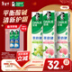好來(lái)(原黑人)茶倍健果味牙膏清新口氣護齦潔白凈齒3支共480g
