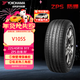 優(yōu)科豪馬（yokohama）汽車(chē)輪胎/防爆胎 225/45R18 91Y V105S  適配寶馬X1，寶馬3系前