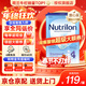 諾優(yōu)能（Nutrilon）諾優(yōu)能嬰幼兒配方奶粉HMO益生元荷蘭牛欄原裝進(jìn)口800g 缺貨速囤 【詢(xún)客服領(lǐng)大額券】4段1罐（1-2歲） 26年12月-27年3月