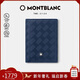 萬(wàn)寶龍MONTBLANC風(fēng)尚3.0系列4卡位卡片夾墨水藍198073新年情人節禮物