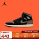 耐克（NIKE）【滔搏運動(dòng)】男子AIR JORDAN 1 MID SE籃球鞋 IB7110-002 42.5