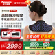 松下（Panasonic）小V領(lǐng)3DPRo肩頸頸椎按摩儀器頸部腰部高頻脈沖按摩器斜方按摩披肩辦公家用生日新年情人節元旦禮物 小V領(lǐng)護理儀-黑色Pro版