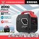 宗申汽油發(fā)電機2KW小型家用靜音變頻220V擺攤戶(hù)外露營(yíng)制氧機便攜式