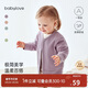 babylove寶寶開(kāi)衫春秋季長(cháng)袖男女?huà)胗變和馓讖椓ν獯┬蓍e上衣簡(jiǎn)約百搭秋裝