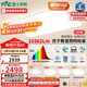 雷士（NVC）全光譜護眼吸頂燈客廳臥室燈LED照明燈具大全未來(lái)光白雪PRO贈安裝