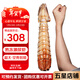 鱘食進(jìn)口超大皮皮蝦 特大瀨尿蝦 蝦爬子冰鮮熟凍富貴蝦姑大蝦海鮮送禮 公母搭配 1000g(凈重)  共3-4只