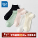 真維斯【五雙裝】女休閑短襪 夏季新款 休閑短筒襪YM