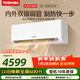東芝（TOSHIBA）空調 大3匹 新1級能效 省電 變頻冷暖純銅管臥室 壁掛機舒適風(fēng)RAS-24TKVG1G4-C RAS-24TAVG1G4-C