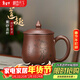 藏壺天下【禮盒裝】宜興紫砂杯全手工刻繪茶杯蓋杯男女士辦公杯泡茶大杯子 紫泥小款 330ml