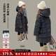 圖圖小象兒童羽絨服冬款三防90白鴨絨長(cháng)款外套男童 黑色 160身高約160cm