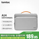 tomtoc電腦包手提筆記本包16英寸商務(wù)男女適用于蘋(píng)果macbook pro