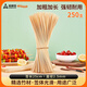 尚烤佳（Suncojia）竹簽 燒烤簽子 冰糖葫蘆簽羊肉串木簽穿肉簽一次性烤肉簽 250支