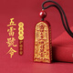 金石靈朱砂吊墜護(hù)身符紫金砂道教五雷號令吊墜蛇年本命年禮物送男友長輩