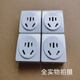 丹斯提尼批發(fā)多用五孔墻壁插座空調插板10A16A通用明裝大功率專(zhuān)用插座 多用10A-16A插座 20個(gè)裝