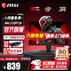 微星（MSI）27英寸2K200Hz電競顯示器 快速I(mǎi)PS屏幕原生300Hz游戲 0.5msGTG升降旋轉HDR電腦顯示屏外接筆記本 【升降旋轉】2K200Hz MAG 272QPF E20