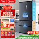 美的（Midea）508L法式四開(kāi)門(mén)冰箱雙系統循環(huán)一級能效除菌凈味風(fēng)冷無(wú)霜大容量以舊換新BCD-508WTPZM(E) 國家補貼