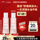 雅漾（Avene）舒潤調理柔膚水100ML 溫和補水保濕舒緩護膚水爽膚水粉水禮物男女