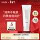 HABA鯊烷護手霜80g 抗皺緊致溫和保濕 日本進(jìn)口 女生生日情人節禮物