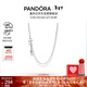 潘多拉（PANDORA）[新年禮物]925銀項鏈925銀個(gè)性氣質(zhì)簡(jiǎn)約時(shí)尚生日禮物送女友
