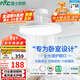 雷士（NVC）枕邊風(fēng)風(fēng)扇燈吊扇北歐餐廳臥室全光譜1級能效IP65三防一體36瓦