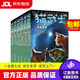 【系列自選】貓武士漫畫(huà)版新版第二三四五六部曲（全套6冊） [6-12歲] 浙江少年兒童出版社 貓武士漫畫(huà)版新版第六部6冊