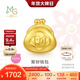周生生錢(qián)袋紅包黃金轉運珠 足金Charme祥瑞祝福銅錢(qián)串珠組合單顆 聚財錢(qián)包95930C