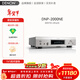 天龍（DENON）DNP-2000NE 數字播放器 家庭影院音響/音箱 HIFI功放藍牙網(wǎng)絡(luò )流媒體 音樂(lè )高清播放器 DAC配置  DNP-2000NE 