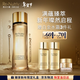 雅詩(shī)蘭黛白金黑鉆逆齡精華水200ml淡紋護膚品套裝化妝品禮盒生日禮物