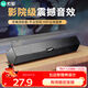 索愛(ài)（soaiy）SA-A2音響電腦音箱迷你小音箱多媒體筆記本電腦桌面家用網(wǎng)課臺式機USB有線(xiàn)低音炮長(cháng)條音箱普通版