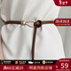 viney牛皮女士皮帶西裝細腰帶女百搭打結裝飾褲帶時(shí)尚休閑毛衣收腰裙帶 【棕色】實(shí)用青少年收腰懶人免打孔