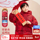 左西男童羽絨服冬季加厚拜年服2025新款兒童三防連帽外套 紅色 140