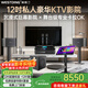 威斯汀家庭ktv音響套裝唱歌全套設備卡拉OK點(diǎn)歌機一體機家庭影院天籟專(zhuān)業(yè)12吋四分頻全球十大音響品牌 【2.1專(zhuān)業(yè)版】雙12吋三分頻+12吋炮