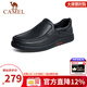 駱駝（CAMEL）皮鞋男商務(wù)休閑鞋秋冬季真皮高端加絨一腳蹬牛皮爸爸鞋子男士 G14A545711  黑色 41