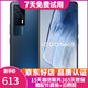 vivo iQOO Neo5   驍龍870 獨立顯示芯片 電競游戲手機 雙模5G 夜影黑 12GB+256GB 95新