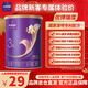 優(yōu)博瑞霂3段幼兒配方牛奶粉150g罐裝1-3歲寶寶適用嘗鮮裝小聽(tīng)裝旗艦版新裝 3段 (1-3歲幼兒適用) 150g 1罐 (無(wú)量勺)