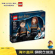 樂(lè )高（LEGO）積木玩具 76393哈利波特與赫敏格蘭杰人偶14歲+情人節禮物新年