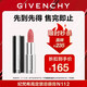 紀梵希（Givenchy）【限時(shí)立減】小羊皮N112蜜桃玫瑰口紅生日禮物女生 效期2027/1