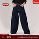 Levi's【商場(chǎng)同款】李維斯25年秋冬新款女士Baggy寬松錐形褲003NF 海軍藍 26 (30)