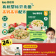 碧歐奇有機嬰幼兒多彩鈣鐵鋅貝殼面鱈魚(yú)牛肉豬肝味175g寶寶面條掛面輔食