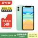 蘋(píng)果 Apple iPhone 11 蘋(píng)果11 蘋(píng)果二手手機 備用機 國行 二手蘋(píng)果手機國行補貼 綠色 128G白條6期免息0首付