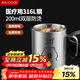 美廚（MAXCOOK）316L不銹鋼水杯 兒童寶寶牛奶杯雙層馬克杯口杯學(xué)生200ml卡皮巴拉