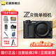 尼康（Nikon）ZR全畫(huà)幅微單相機 RED專(zhuān)業(yè)數字電影攝影機高清攝影攝像機 尼康云創(chuàng  )R3D RAW ZR單機身（24期免息） 搭配宏馳1TB 3800速CFE卡+讀卡器
