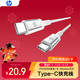 惠普（HP）雙頭Type-C數據線(xiàn)PD100W快充車(chē)載CarPlay充電線(xiàn)E-Marker芯片編織線(xiàn)適用平板電腦手機2米