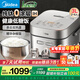 美的（Midea）純鈦0涂層低糖電飯煲3升電飯鍋家用2-3-4人多功能ih雙熱源快速煮飯鍋智能預約無(wú)涂層電飯煲煮粥鍋 3L 【IH立體雙熱源】鈦0涂層 | 健康低糖飯