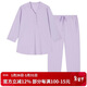舒雅【零碳萊賽爾】女士V領(lǐng)親膚睡衣七分袖長(cháng)褲家居服套裝