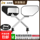 大視野電動(dòng)車(chē)后視鏡通用電瓶自行車(chē)倒車(chē)凸面鏡子電摩踏板車(chē)反光鏡 電鍍加強碳鋼款【超清藍光凸面鏡一對+扳手】
