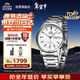 ORIENT東方雙獅手表日本全自動(dòng)機械表原裝進(jìn)口夜光簡(jiǎn)約男表日韓表禮物