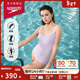 速比濤（Speedo）女士泳衣摩登派系列雙肩帶優(yōu)雅法式溫泉度假連體泳衣女 紫/白 32